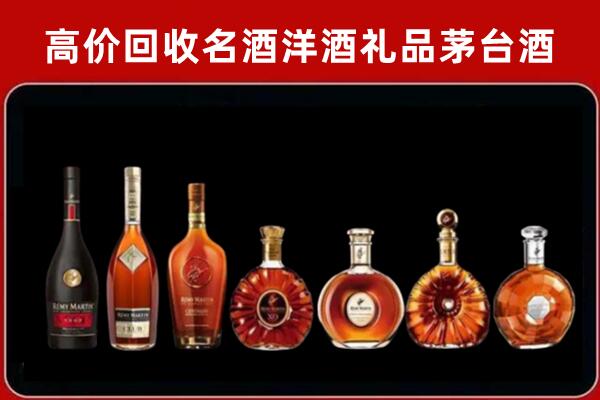 阿坝州茂县回收拉菲红酒