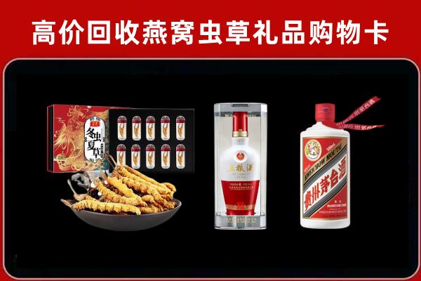 阿坝州茂县回收烟酒哪家好