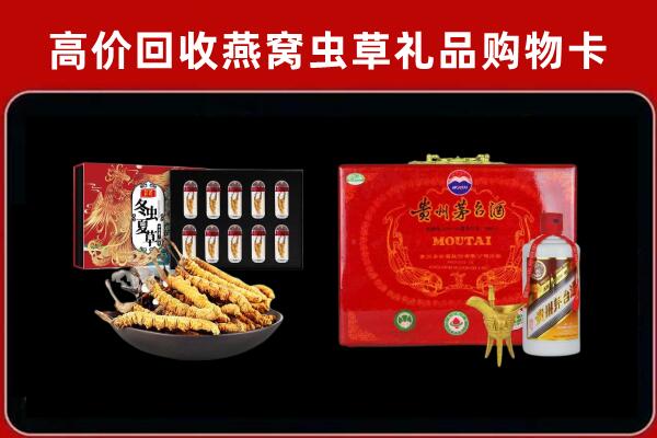 阿坝州茂县回收15年茅台酒